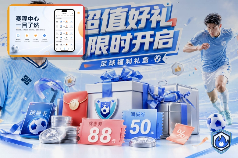 米乐把常用服务放在前面